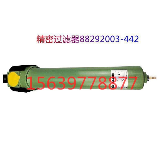 寿力LS25S-250/350螺杆空压机配件油过滤器02250139-996油滤